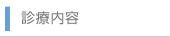 �f�Ó��e