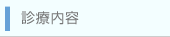 �f�Ó��e